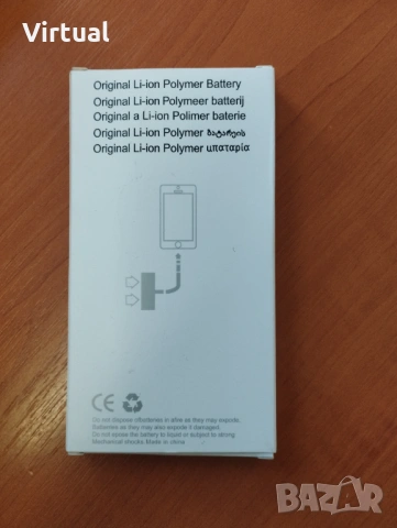 Li-polymer батерия 3100mAh BPS-2 BPS-2N за Nokia, снимка 5 - Оригинални батерии - 53255054