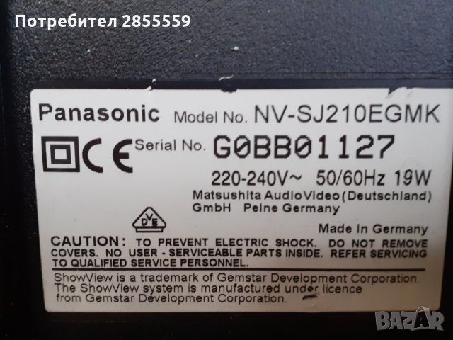 Panasonic VHS видео, снимка 4 - Камери - 34593351