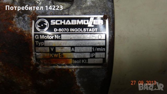 Правотоков електродвигател с хидравлична помпа за електрокар 80 V, снимка 3 - Резервни части за машини - 26334810