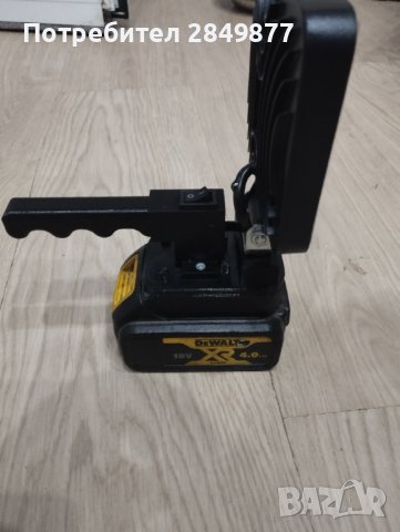 LED прожектор за батерия DeWalt XR 18v, снимка 4 - Друга електроника - 38450514