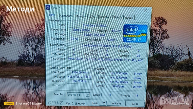 Intel Core i7, 32 GB RAM, nVidia GTX 750, 250 GB SSD, Wi-Fi, снимка 15 - За дома - 50635829