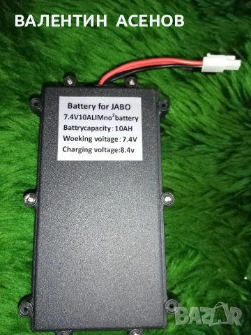 Лодка за захранка с GPS;сонар;автопилот;7,4V ; 16+1 поз.-Видео, снимка 10 - Такъми - 42309458