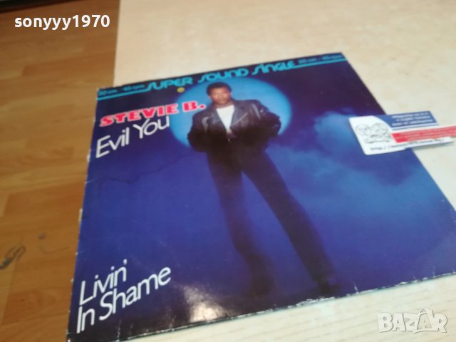 STIVIE B. ПЛОЧА-MADE IN WEST GERMANY 0604231353, снимка 9 - Грамофонни плочи - 40277568