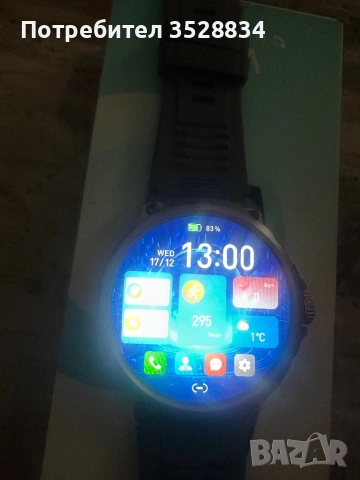 Colmi V69 Smartwatch, снимка 4 - Смарт часовници - 52823994