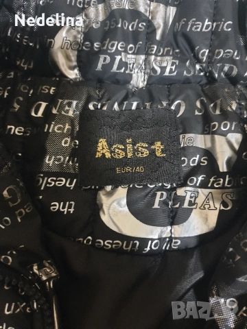 дамско яке, снимка 2 - Якета - 52566575