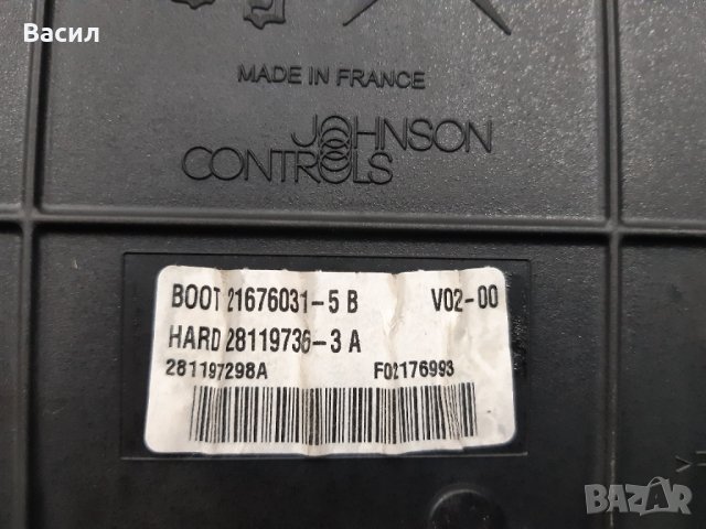 BSI БСИ бушонно табло в купето Peugeot 407 СЕДАН 2.0 HDI 2.0hdi 136 к.с Пежо 407 СЕДАН 2.0 ХДИ 2.0хд, снимка 3 - Части - 33488653