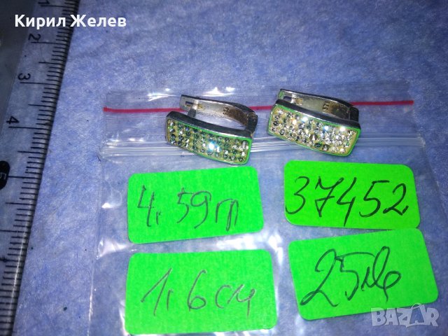 ВЕЛИКОЛЕПНИ СРЕБЪРНИ СКЪПОЦЕННИ ОБЕЦИ СРЕБРО 925 с БЯЛА ПОЗЛАТА АНГЛИЙСКИ Тип ЗАКОПЧАВАНЕ 37452, снимка 4 - Обеци - 40532591