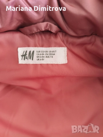 Детска грейка H&M, снимка 3 - Детски якета и елеци - 52197740