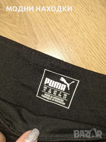 Puma Оригинален Клин + Тениска (По желание комплект), снимка 3 - Клинове - 50094769