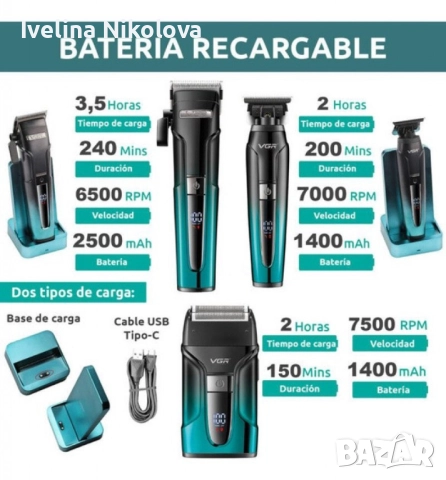 Професионален комплект 3 в 1 VGR V-694 Машинка за подстригване, тример и електрическа самобръсначка, снимка 4 - Електрически самобръсначки - 51626776