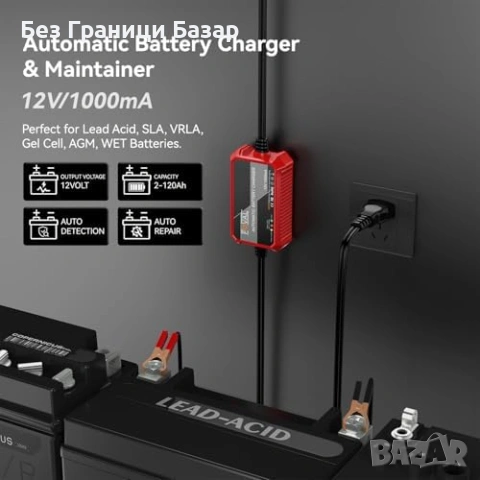 Ново 12V автоматично поддържащо зарядно 1000mA за кола мотор лодка, снимка 2 - Друга електроника - 53375252