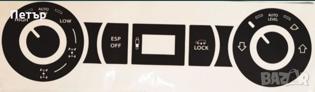 Ремонтен комплект за VW TOUAREG /Тоарег/, снимка 6 - Аксесоари и консумативи - 34743282