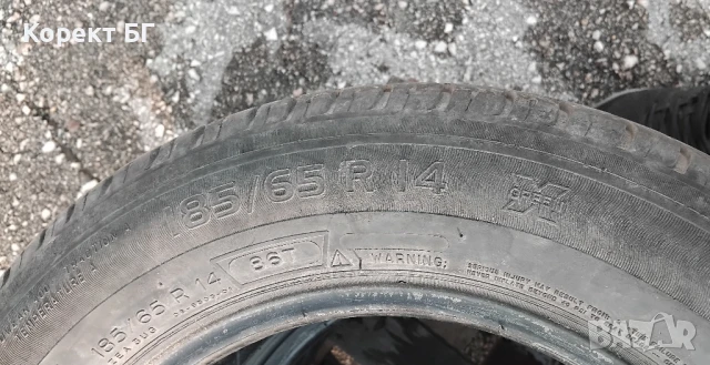 Гуми 185 65 14 Мишелин Michelin 2 броя 2023. Нов внос. Не са нови! Цената е за брой гума., снимка 14 - Гуми и джанти - 50612510