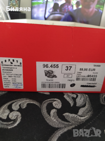 Дамски сандали, снимка 4 - Сандали - 36557470