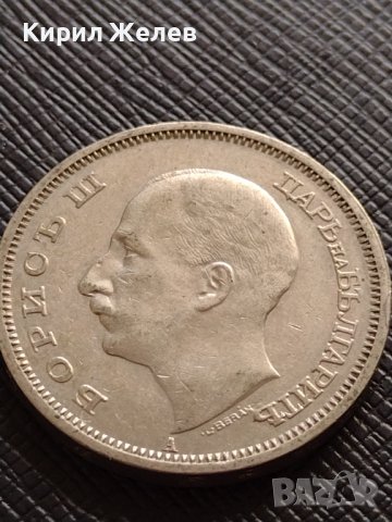 МОНЕТА 50 лева 1940г. Борис трети ЦАРСТВО БЪЛГАРИЯ за КОЛЕКЦИОНЕРИ 33662, снимка 6 - Нумизматика и бонистика - 38655461