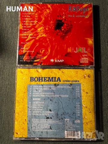 Locomotiv GT - Pop Masina - Kaliopi -Opus - Barnodaj , снимка 16 - CD дискове - 52484170