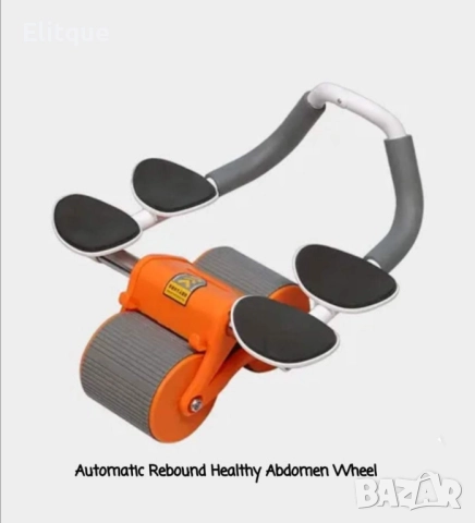 Тренировъчно колело с лакътни подложки за упражнения за коремните мускули, снимка 3 - Други - 52861286