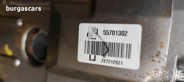 Мотор електрическа рейка 11213105 Opel Corsa D - 260лв, снимка 4 - Части - 51996612