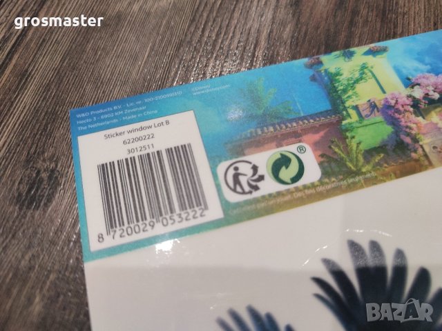 Страхотни детски стикери за стъкло, снимка 11 - Други - 44069678