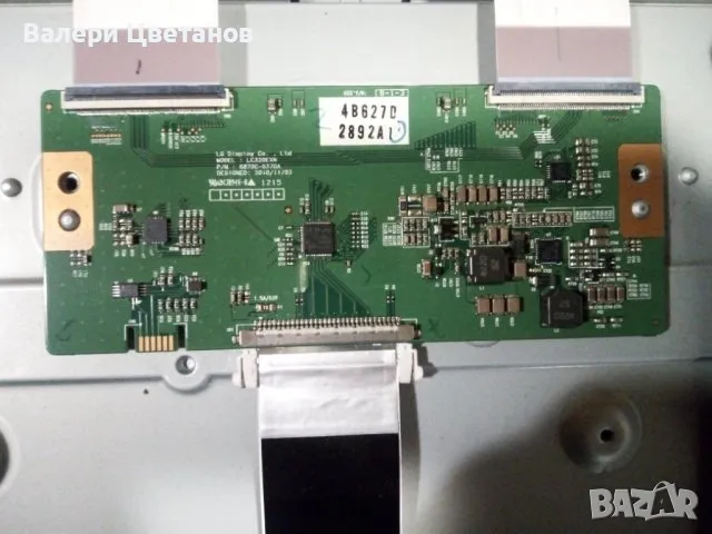 6870C-0370A  32'', снимка 1