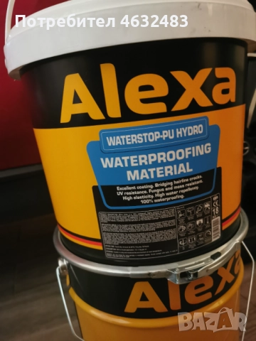 Бои, грунтове и течни изолации 