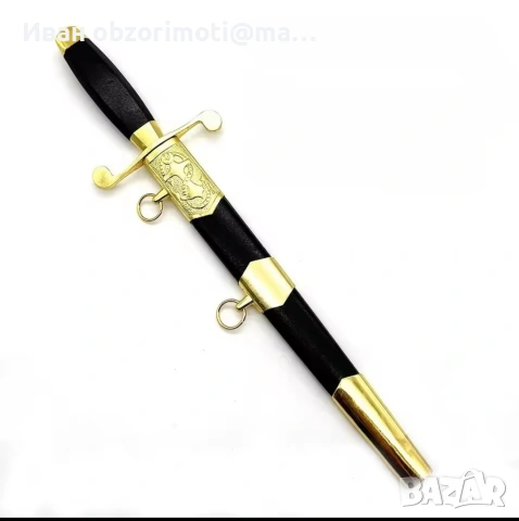 Нов морски кортик 