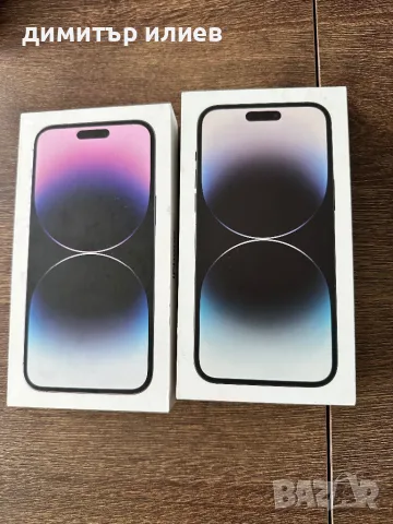 Кутия за iPhone 14 Pro и 14 pro max