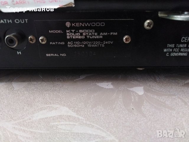 Kenwood kt-5000, снимка 11 - Ресийвъри, усилватели, смесителни пултове - 40079272