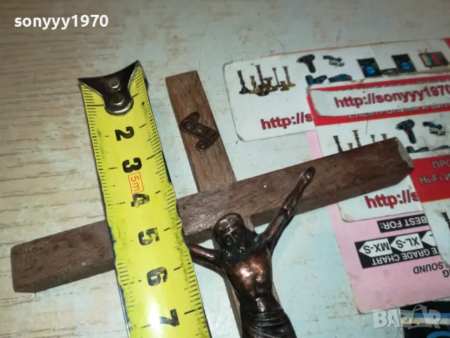 ДЪРВЕН КРЪСТ С ХРИСТОС МЕД МЕСИНГ-ВНОС ФРАНЦИЯ 1012241055, снимка 8 - Антикварни и старинни предмети - 48291018