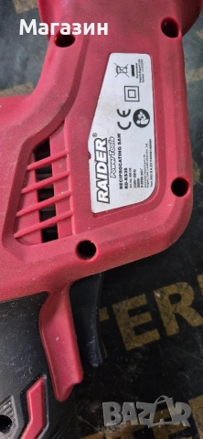 Саблен трион Raider, снимка 6 - Други инструменти - 53201713