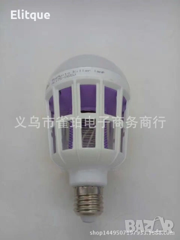 LED крушка против комари с адаптор за стена, снимка 9 - Лед осветление - 53396127