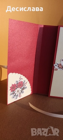 Кутия за шоколад с джобче за паричен подарък , снимка 5 - Други - 52747154