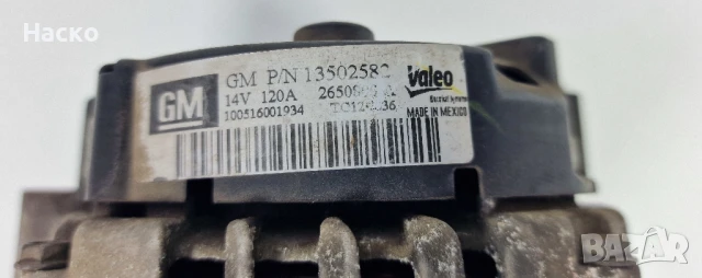 Генератор Алтернатор Опел Инсигниа 2.0 ЦДТИ Opel Insignia 2.0 CDTI 13502582, снимка 4 - Части - 50479370