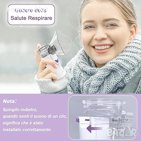 ПРОМОЦИЯ Преносим инхалатор с компактен размер YNPUZ MESH NEBULIZER UN200, снимка 6 - Други - 51679924