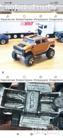 Малки колички hot wheels , снимка 14 - Колекции - 50381412