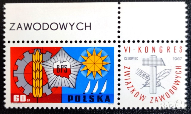 Полша, 1967 г. - лот марки на тема коне, спорт, риби, ВСВ, колоездене, олимпиада, билки, снимка 6 - Филателия - 53566936
