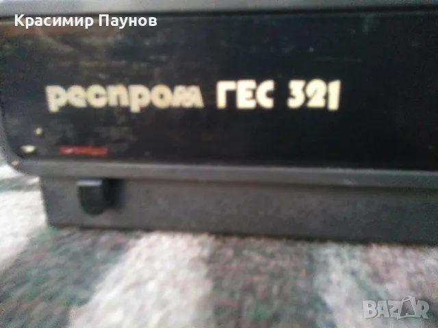 Грамофон  ,,Респром " за части ., снимка 4 - Грамофони - 48113341