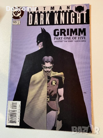 Оригинални Американски comic books 