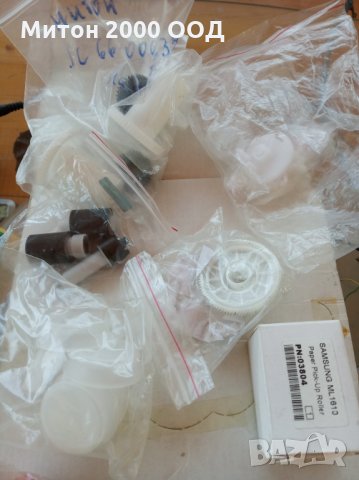 Разпродажба на чипове и части за принтери и копири, снимка 2 - Принтери, копири, скенери - 32680873