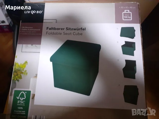 Комплект Сгъваеми табуретки 2 бр, зелени, 40 x 40  , Сгъваем куб за сядане с място за съхранение