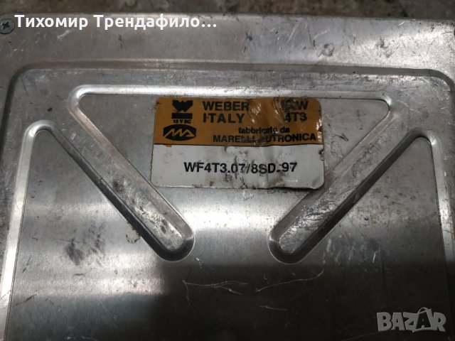 WF4T3.07/8SD.97 IAW4T3 Lancia 1.8 fiat tipo компютър за фиат типо и за ланчиа 1.8 бензин