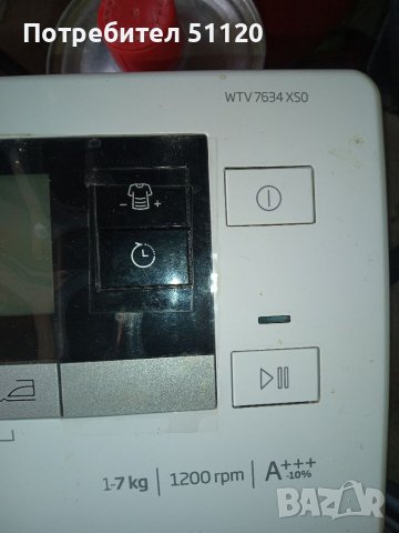 НА ЧАСТИ  ВЕКО  WTV 7634XSO     Канди и  Уърпул AWO/C82100