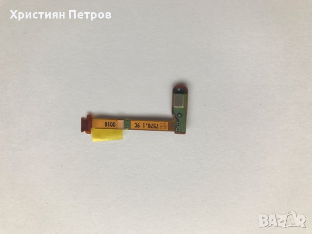 Долен микрофон лентов кабел за Sony Xperia Z5 Compact