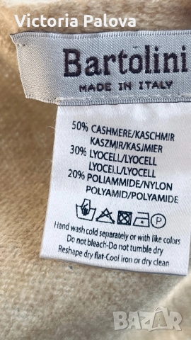 Голям кашмирен шал  BARTOLINI ITALY- топъл пясъчен беж 220/85см, снимка 5 - Шалове - 52669523