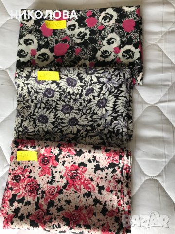 Парчета платове за копринен дамски костюм отпреди 1989г.