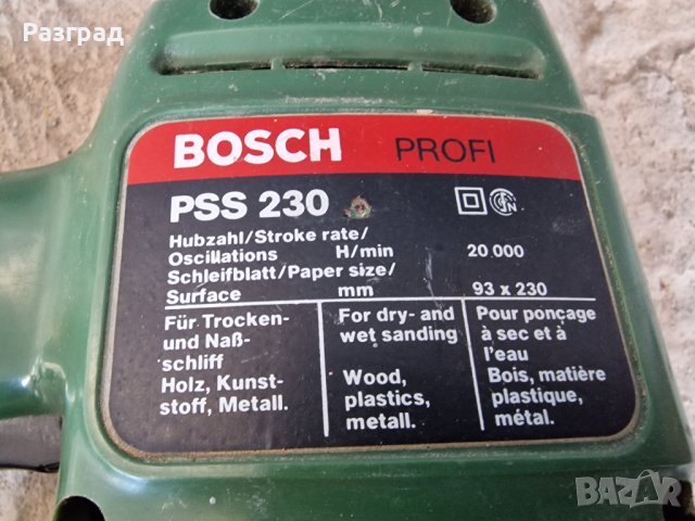 Виброшлайф BOSCH PSS 230, снимка 5 - Други инструменти - 43048191