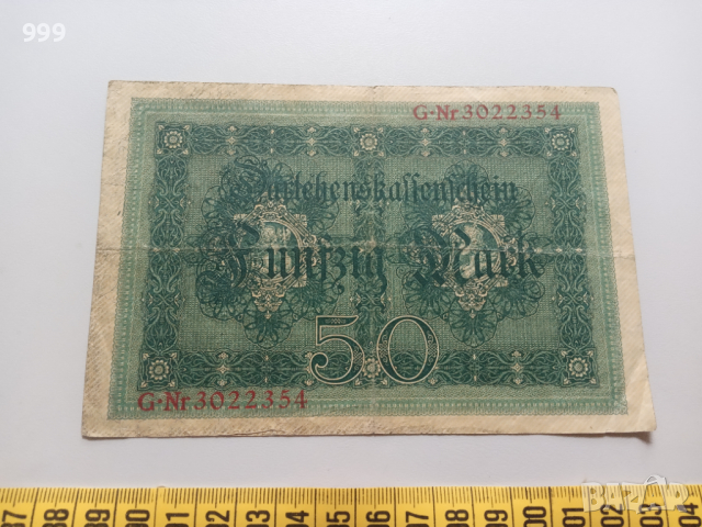 50 марки 1914 Германия, снимка 1 - Нумизматика и бонистика - 36538569