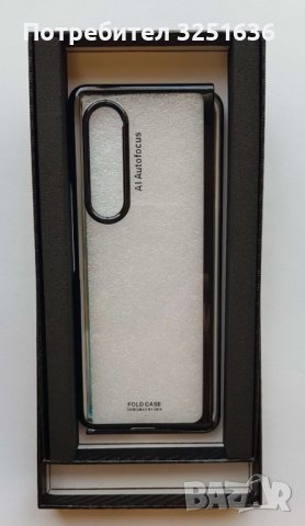 Луксозен пластмасов калъф за Samsung Z Fold 3 , снимка 2 - Калъфи, кейсове - 36580437