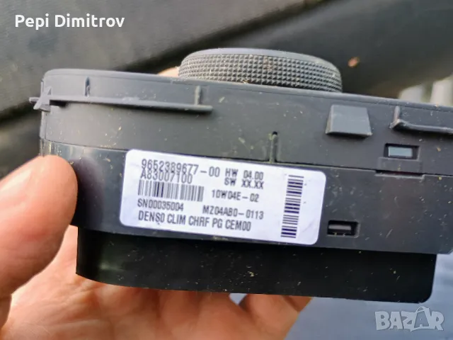 Климатроник дясна Citroen C4 Picasso 2010 9652389677, снимка 2 - Части - 49300258