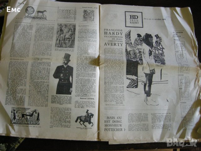 вестник L'Humanite Dimanshe, снимка 3 - Колекции - 28328793